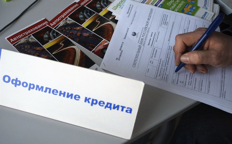 Льготное автокредитование3
